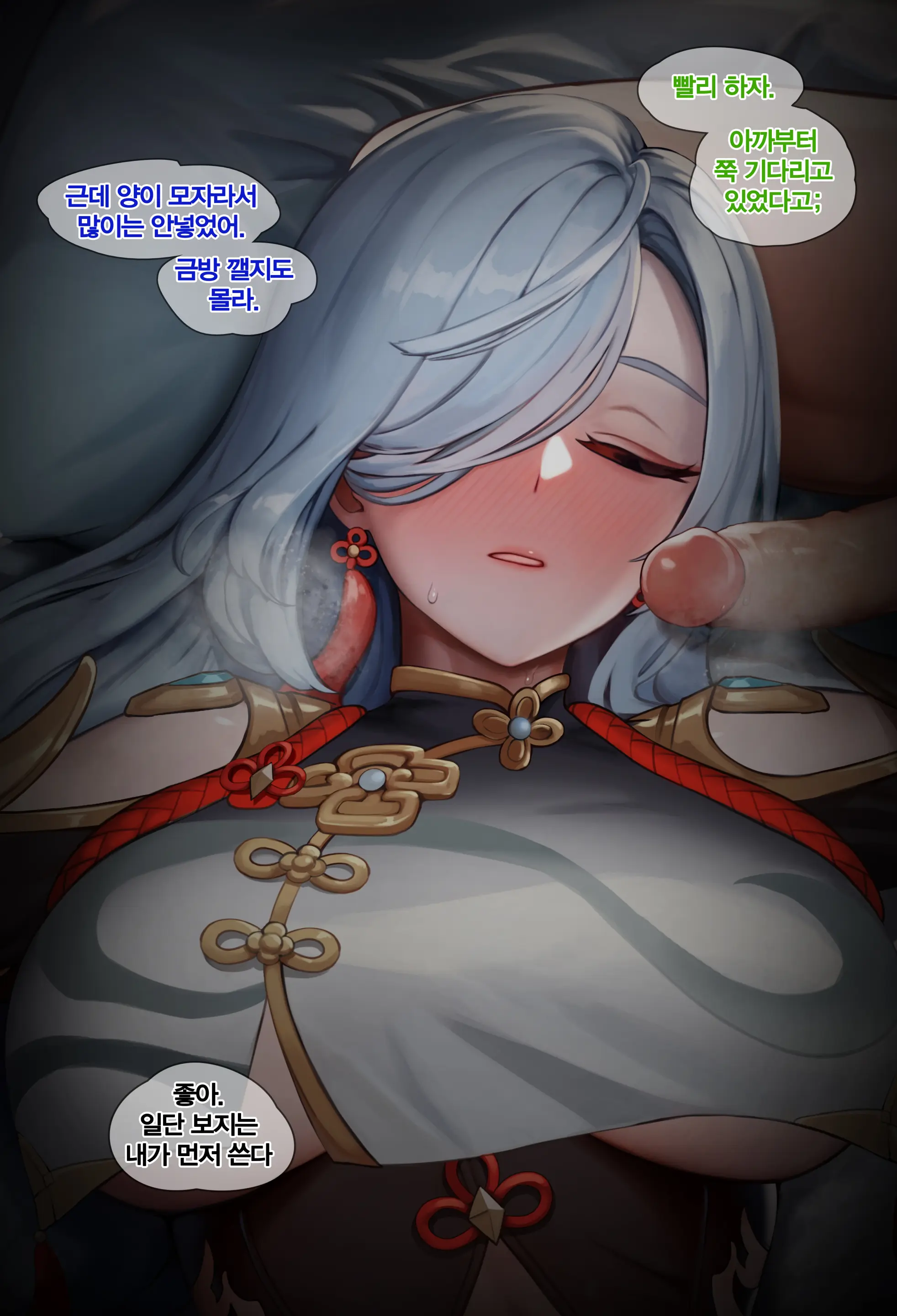 Patreon February 2019~May 2023Tier2 Reward